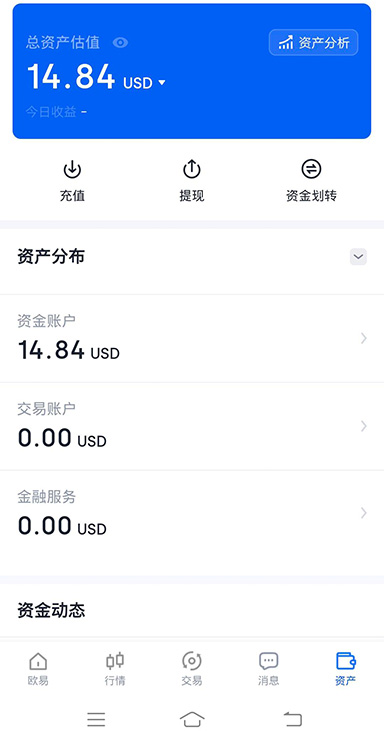 Web3钱包下载页面展示